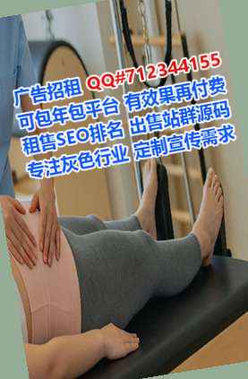 醴陵试管婴儿风电工作室